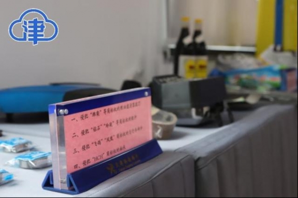 全面加强知识产权保护工作 天津海关2020年扣留涉嫌侵权货物83余万件-2.jpg