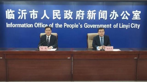 权威发布｜一季度临沂市实现进出口总额288.8亿元，增长74.4%-1.jpg