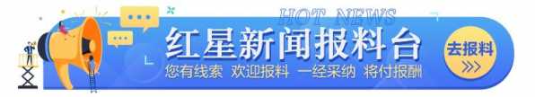 新政升级！海南成首个省域范围内获保税油地方经营许可权地区-2.jpg