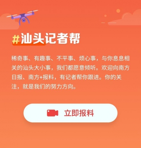 营商环境有话说丨濠江海关王天：以“两区优化”业务改革为核心，发挥濠江区域功能优势-1.jpg