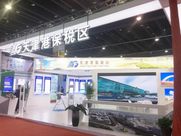 保税区参展2021中国（义乌）国际电子商务博览会-1.jpg