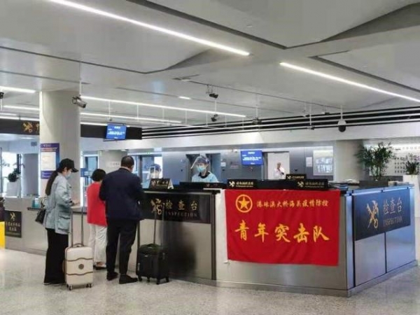港珠澳大桥海关青年突击队队旗被中国国家博物馆收藏-1.jpg