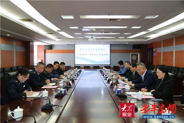 青岛：快速推进西海岸综合保税区一般纳税人资格试点工作-1.jpg