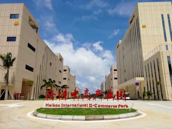 海南党史百件大事｜国务院批准建立海口保税区-2.jpg