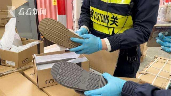 涉案货值50余万元！近5000双假“UGG”鞋靴被上海海关查获-2.jpg