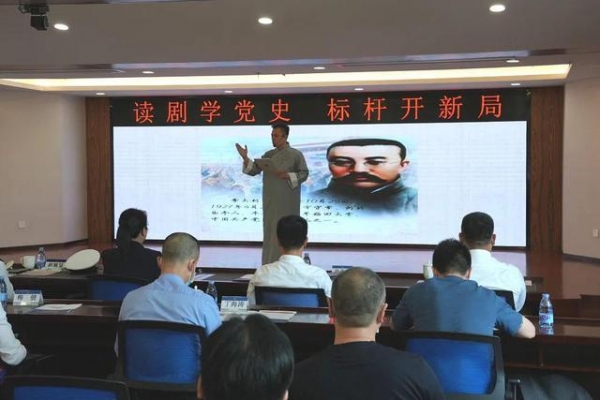 读剧学党史 标杆开新局——文锦渡海关举办“青心向党 百年华章”五四系列活动-5.jpg