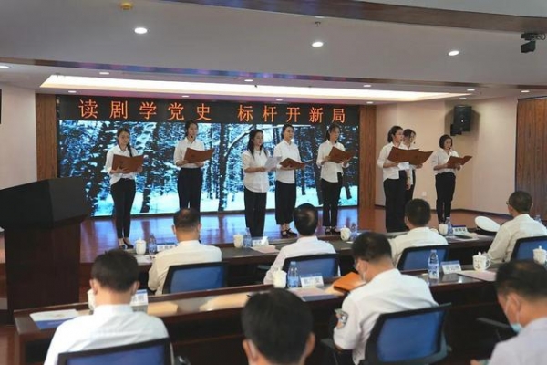 读剧学党史 标杆开新局——文锦渡海关举办“青心向党 百年华章”五四系列活动-6.jpg