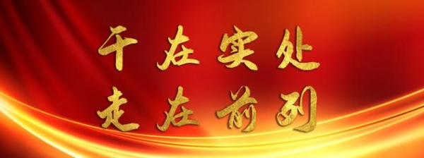 五四青年节｜天保海关的他们“还是从前那个少年”-1.jpg