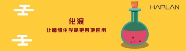 原料药进出口的难点你千万不要搞错-1.jpg