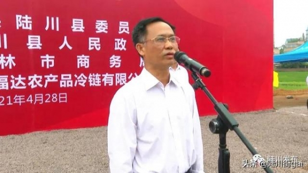好消息！广西玉林国际香料保税物流中心奠基仪式隆重举行-2.jpg