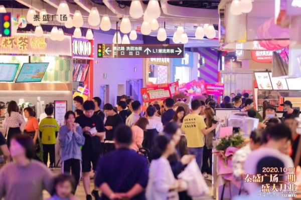 ICC临沂综合保税区进口商品直营中心5月1日盛大开业-3.jpg
