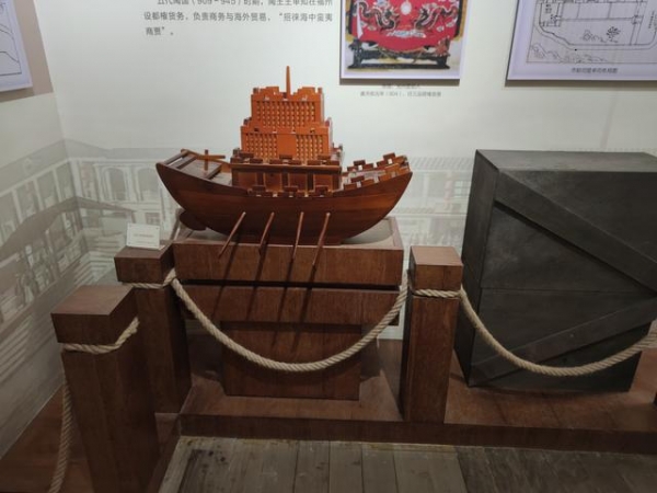 福州仓山乐群路闽海关文化主题展-8.jpg