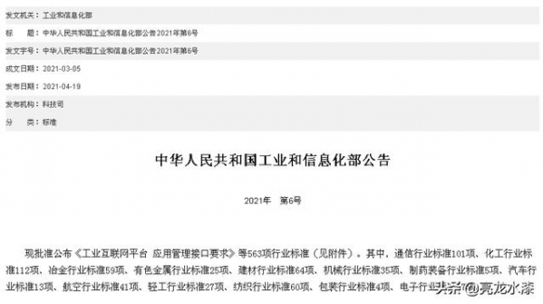 今日热点：印度疫情失控！国内涂料化工市场进出口明显下滑-3.jpg