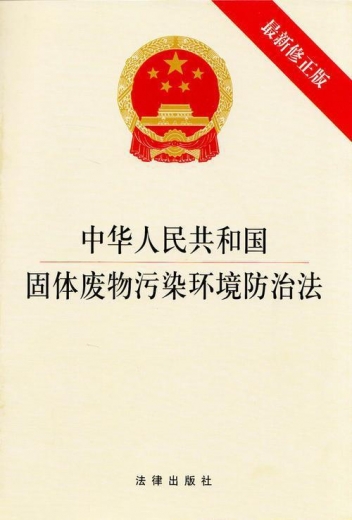 我国海关退运50万吨洋垃圾，从哪里回哪里去，干得漂亮-13.jpg