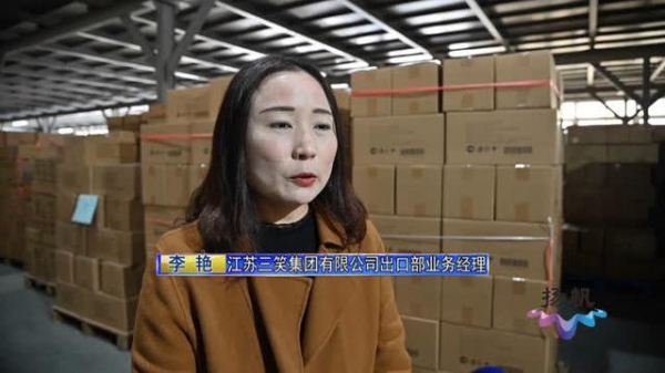 一季度同比增长24.2% 扬州市外贸进出口实现“开门红”-2.jpg