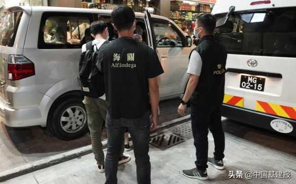 澳门海关治安警联手捣破水客供货店，扣货160万，8人涉案-1.jpg