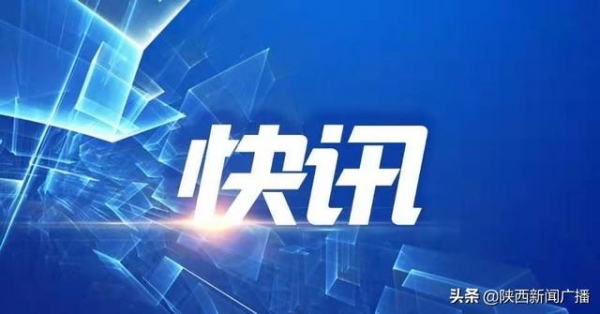 西安海关推动原产地证书自助打印功能进驻西安浐灞生态区政务服务中心-1.jpg