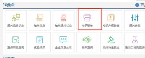 海关缴款书怎么抵扣进项税？你知道为什么你不分享吗？-4.jpg