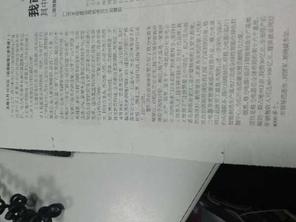 格力电器生产基地正式落户中国临沂综合保税区-2.jpg
