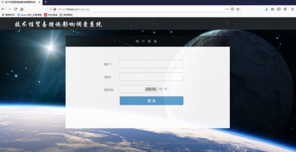 2021年国外技术性贸易措施影响调查-5.jpg