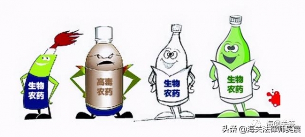 申报出口二氯喹啉酸，实际是一种农药，会被海关如何处罚？-2.jpg