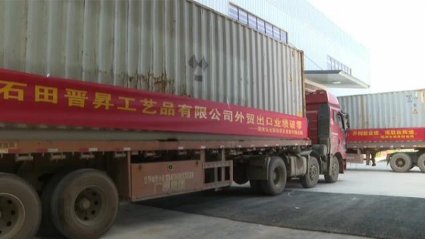 远销全球30多个国家和地区！一季度临湘市外贸进出口实现开门红-1.jpg
