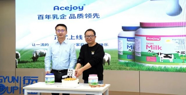 行云跨境周讯112期：前4月进出口增长28.5%，洋葱集团登陆纽交所-6.jpg