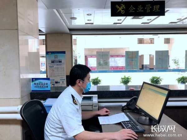 进一步落实“放管服”从注册改为备案 石家庄海关办理首家报关企业备案-1.jpg