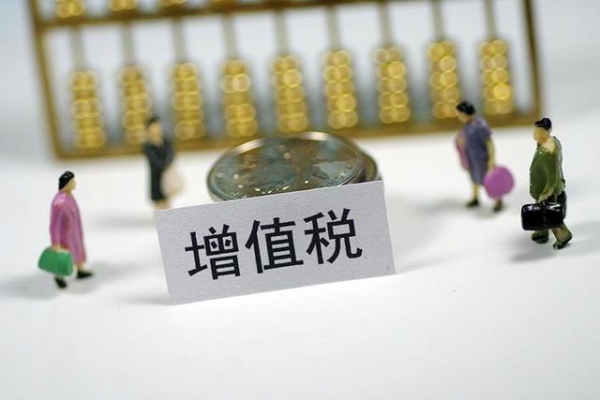 你们知道进出口税费种类都有哪些吗？-5.jpg