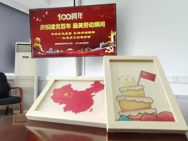 唱响劳动赞歌 庆祝建党百年-18.jpg