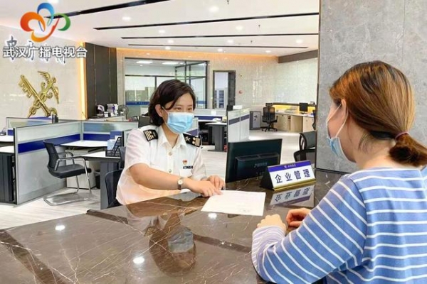 报关企业“许可”改“备案”武汉海关办理首票报关企业备案-1.jpg