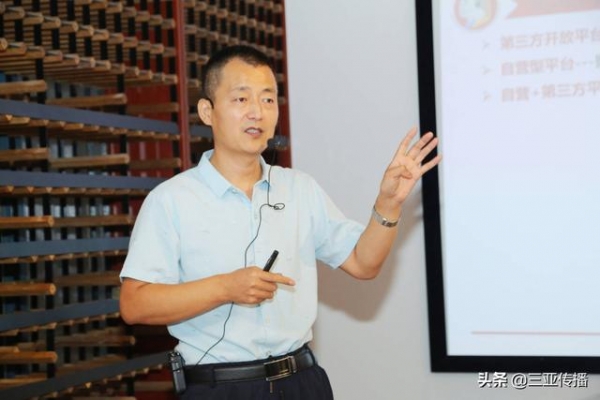 三亚市进出口贸易协会“跨境电商实战培训”开班-5.jpg