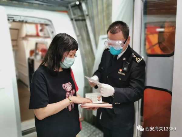 西安海关全力以赴坚决打赢疫情防控阻击战w9.jpg