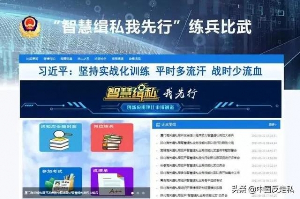 【智慧缉私】海关总署缉私局智慧缉私业务技能比武筹备全程纪实-9.jpg