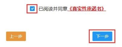 重磅｜让上海口岸收费更公开、更透明，上海国际贸易单一窗口新版收费公示系统上线-21.jpg