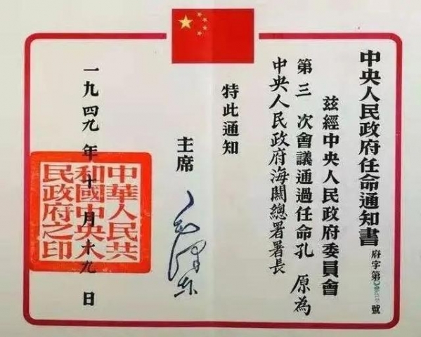 百年昆明海关史-20.jpg