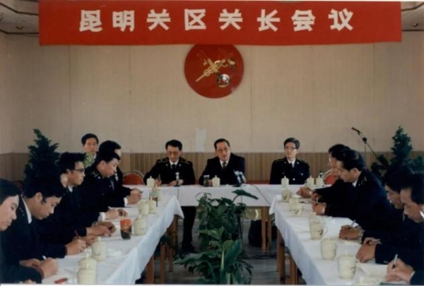 百年昆明海关史-41.jpg