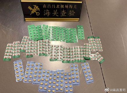 南昌海关查获80克毒品-1.jpg