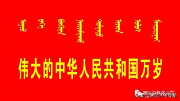 【党建联合体∣为民办实事】民航社区党支部联合呼和浩特白塔机场海关党总支打出知识宣传“组合拳”-4.jpg