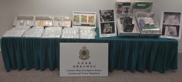 香港海关检获价值约2900万港币的疑似毒品-1.jpg