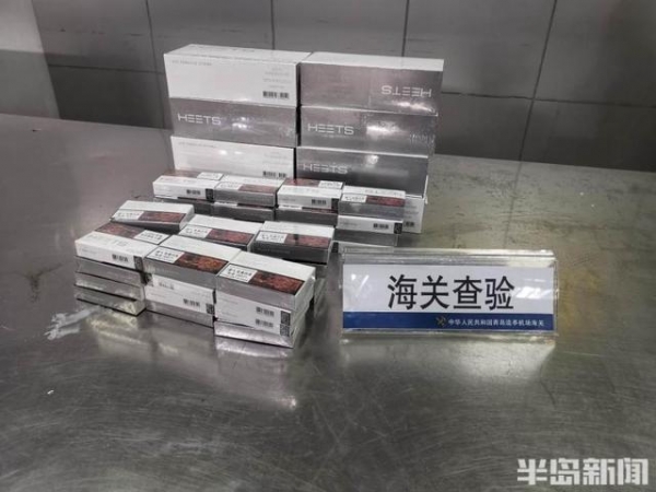 “伪装”成铅笔，2400支烟弹欲闯关入境！青岛海关：禁止-1.jpg