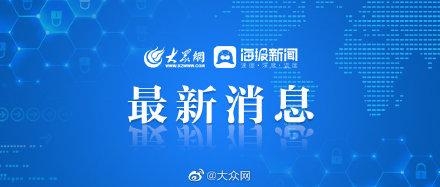 青岛 海关截获非法入境黑腹果蝇7000余只-1.jpg