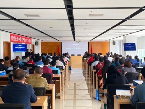 保税区开展质量大讲堂活动-1.jpg