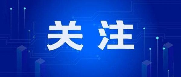 天津港保税区凝心聚力精准扶贫 “精细开方” 振兴南任庄村-1.jpg