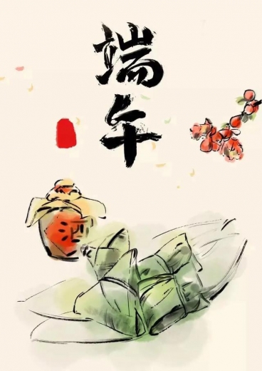 【税收征管】端午节的习俗你get了吗？-15.jpg