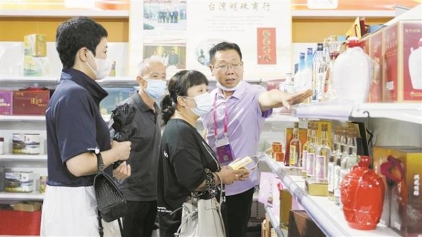 鲁港进出口商品博览会正式开馆-1.jpg