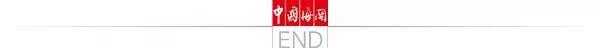 新中国成立初期的人民关警队-8.jpg