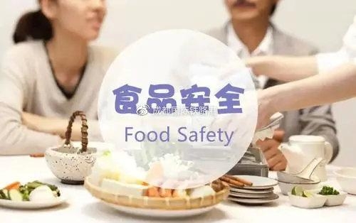 青白江海关 | 食品安全无小事，系列宣传在行动-2.jpg