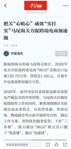 品读党史中蕴含的营养滋味-26.jpg