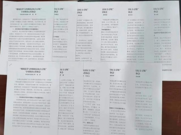 品读党史中蕴含的营养滋味-37.jpg